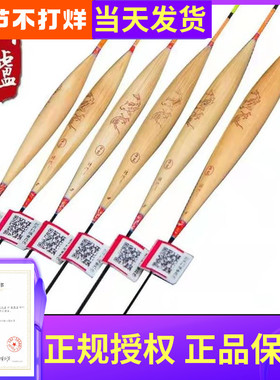 阿卢浮漂鱼漂高灵敏阴天加粗醒目长脚短尾黄尾漂浅水漂P04F21P01