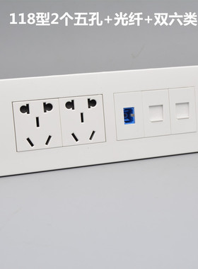 118型四位光纤双网络五孔插座SC光钎六类千兆网线插孔2个5孔面板
