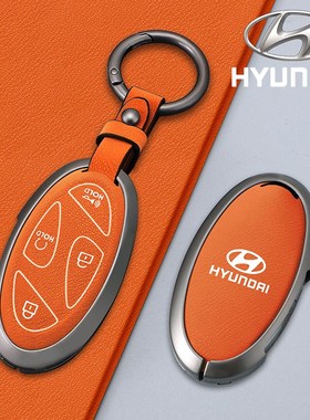 专用于现代索纳塔11 IONIQ艾尼氪6伊兰特N新能源汽车钥匙套包壳扣