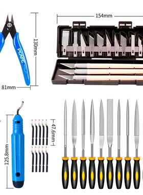 3D打印机配件 模型p清理工具雕刻刀锉刀修边刀套件 打磨修边套
