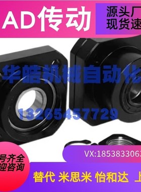 圆法兰丝杠支座组件支撑侧 LEB01 11-6-8-10-12-15-20-25-30