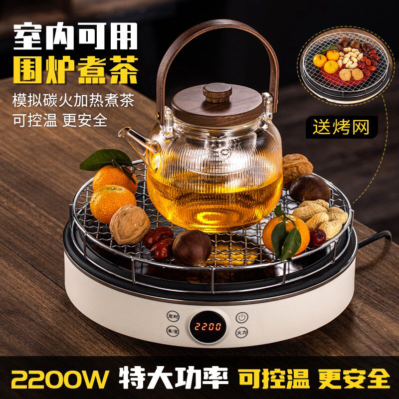 围炉专用煮茶室内家用多功能烧水玻璃煮茶器光波电磁电陶炉套装,厨房电器,电磁炉/陶炉,淘宝优惠券,粉丝福利购,淘宝优惠卷