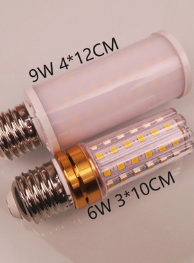 微工高显色蜡烛灯吊灯灯泡 高显指RA97 E14无频闪护眼3500K暖光