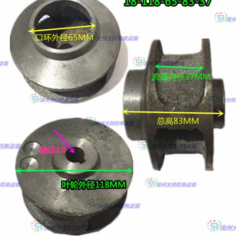 水泵配件泵底污水泵底座 蜗壳上海人民WQ-3KW-2寸3寸4寸泵头4KW,五金/工具,水泵,淘宝优惠券,粉丝福利购,淘宝优惠卷