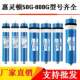 400600p264040惠灵顿膜 3013 净水器RO膜净水机反渗透3012 300400
