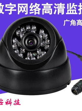 5MP/1080P高清网络红外夜视监控器黑色海螺半球摄像头  POE IPC