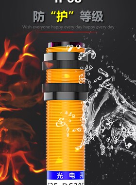 对射式E3F-5DN1红外光电开关PNP传感器DP1常开DP2三线NPN直流DN2