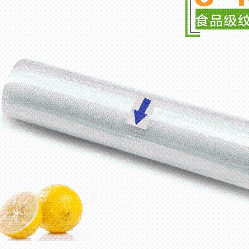 网纹路袋真空食品袋包装卷袋家用抽真空袋压缩塑封袋阿胶糕保鲜袋,餐饮具,保鲜袋,淘宝优惠券,粉丝福利购,淘宝优惠卷