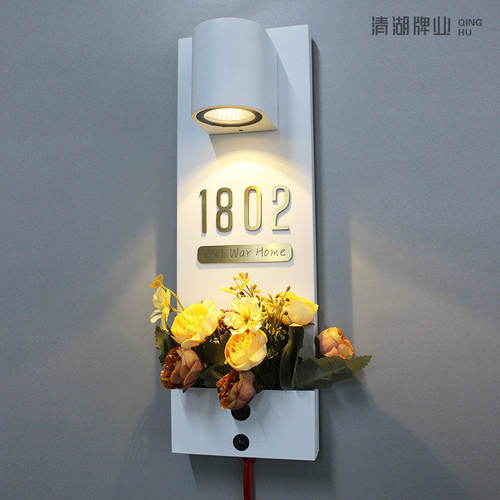 奶油风感应灯门牌数字号码牌