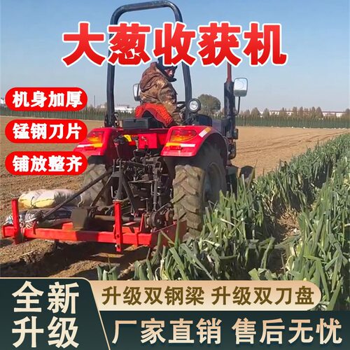 大姜收获机起姜机 大葱收获机挖姜机 大葱挖掘机大姜挖掘机挖葱机