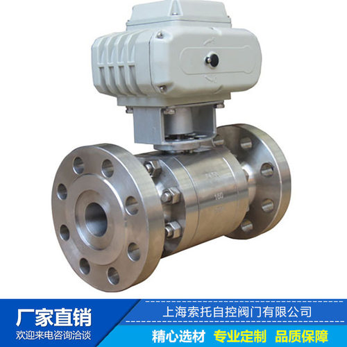 恒温环境专用不锈钢球阀 BQ941F型保温电动球阀Q941H-16C  DN100