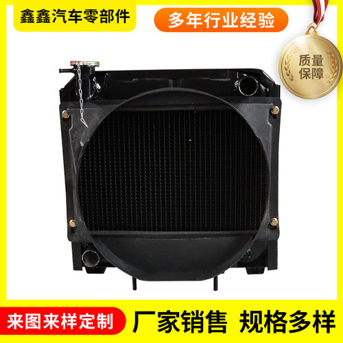 散热器中托系列大棚王TH495尺寸460x440现货 农机水箱中冷器