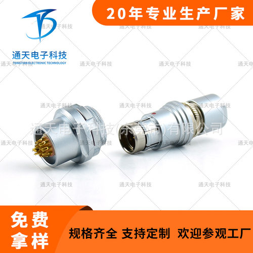 F105T03J122-140 圆形金属连接器 F105Z19K122-140 防水连接器