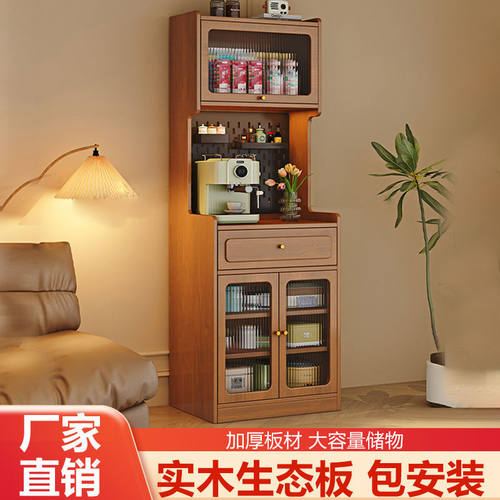 Tal实木餐边柜一体小户型简约厨房收纳储物简易带抽屉靠墙窄型高