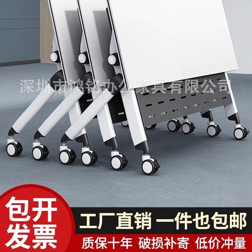 折叠培训桌折叠会议桌双人长条培训桌学生课桌可移动多功能会议桌