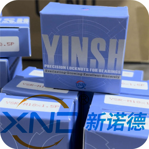 YSF-M62-M100台湾YINSH盈锡/YSF-4H牙腹锁紧螺母/牙腹三点式锁定
