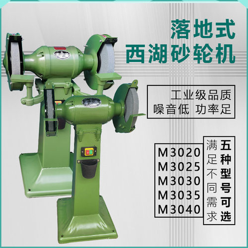临海西湖全铜多功能立式砂轮机砂光机抛光机M3020/25/30/35/40