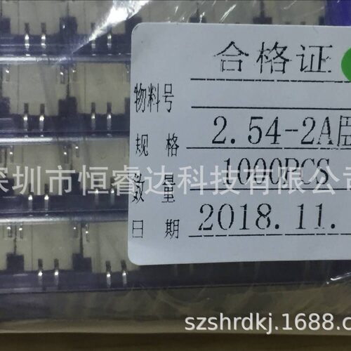 工厂直供XH2.54-2AWT卧贴针座 2P 间距2.54MM 接插件 端子 连接器