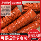 耐高温帆布软管排风通风管软连接内撑钢丝圈帆布变径防火耐高温