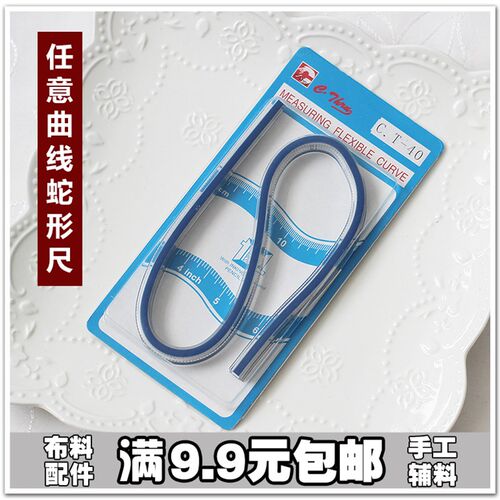 30/40/50/60cm蛇形尺任意弯曲测量绘图 口金图纸绘制软尺双面刻度