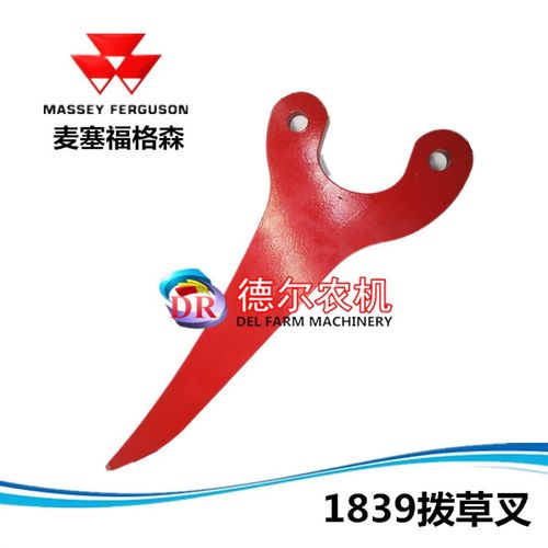 农机牧草秸秆打捆机捆草机配件1840拨草叉喂入叉麦赛福格森MF1839