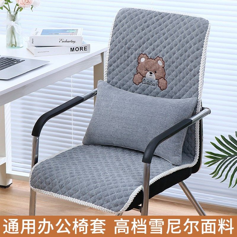 椅子坐垫办公椅垫靠背一体加厚防滑护腰座垫四季通用办公室椅子垫,居家布艺,椅垫,淘宝优惠券,粉丝福利购,淘宝优惠卷