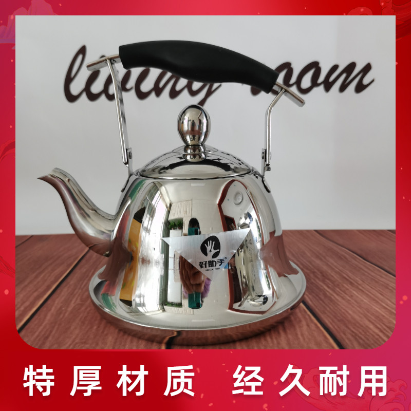 好助手加厚不锈钢茶壶酒店餐厅饭店高档带滤网泡茶煮茶壶电磁炉用