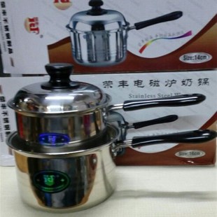 荣丰304不锈钢小汤锅单柄奶锅加厚14cm 16cm电磁炉小奶锅煮牛奶
