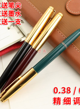 英雄616钢笔大号616黄帽黄尖铱金笔仿金笔帽经典老款钢笔上海产