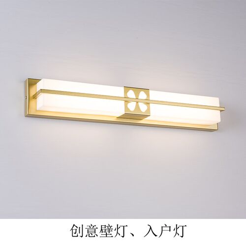 入户门口灯门前过道卧室背景墙阳台横装竖装吸顶创意幸运LED壁灯