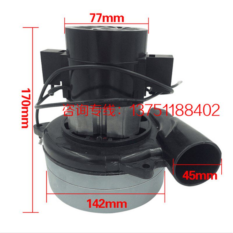 原装艾瑞特X5X6D电瓶手推式24V/36V洗地机用吸水电机400W吸水风机