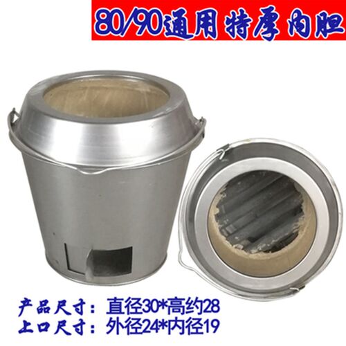 世厨烤鸭炉炉胆内胆果木炭烧肉烤鸡猪炉内芯加厚外皮特厚耐火层