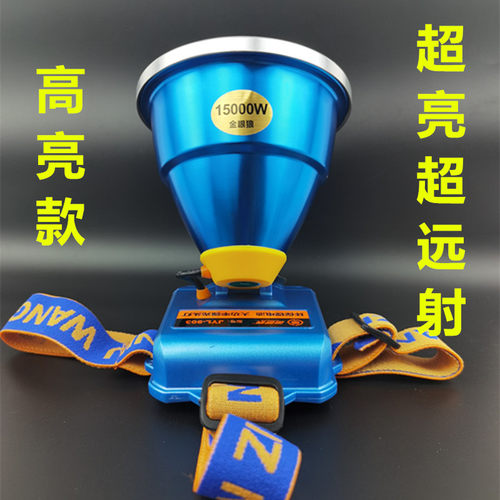 金眼狼头灯led强光充电超亮一体矿灯钓鱼灯夜钓头戴式手电超疝气