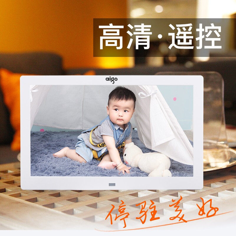 爱国者10寸电子相册DPF101数码相框家用宝宝像册高清照片摆台壁挂,3C数码配件,数码相框,淘宝优惠券,粉丝福利购,淘宝优惠卷