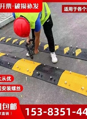 微型减速垄减速板缓冲带橡胶减速带隔离带车位分道标线斜坡防滑条