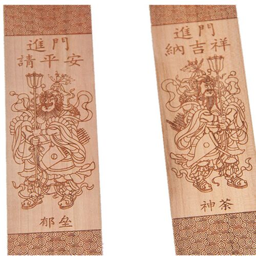桃木门神木雕门贴神荼郁垒大门挂件装饰