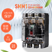 透明 三相四线 空开 CM1 160A 空气开关 总电闸 100A 塑壳断路器