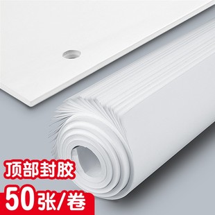 【50张胶装带孔】一次性白板纸A1大张60*90会议讲课白板挂纸夹纸