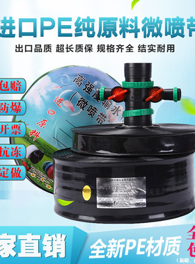 农用浇地灌溉加厚软管水管黑主管滴管微喷带1寸1.5寸2寸3寸黑色