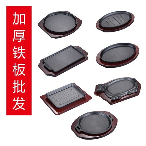 加厚圆形不粘牛扒煎盘家用烤肉锅商用西餐铸铁铁板烧盘牛排盘
