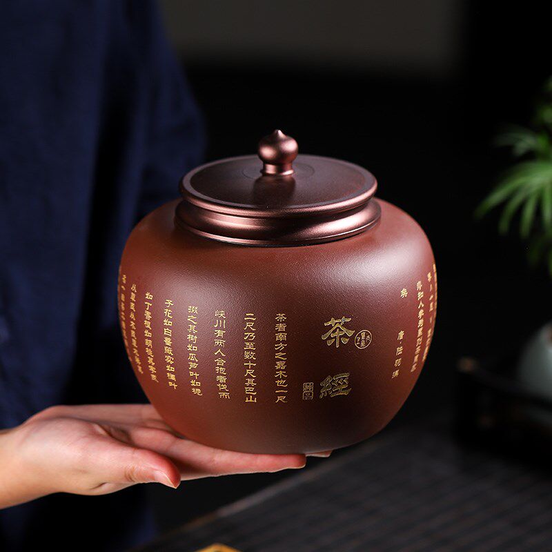 高档紫砂茶叶罐大号一斤装普洱红茶防潮密封罐家用陶瓷储存醒茶罐