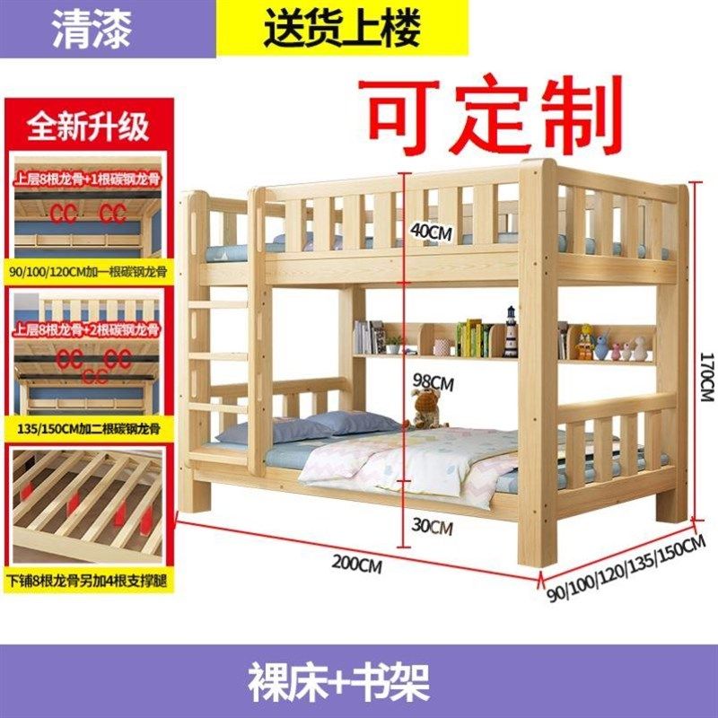 尾梯一米七长组合宿舍双层床加粗大人子母床员工加厚床两层双人床,住宅家具,高低/子母床,淘宝优惠券,粉丝福利购,淘宝优惠卷