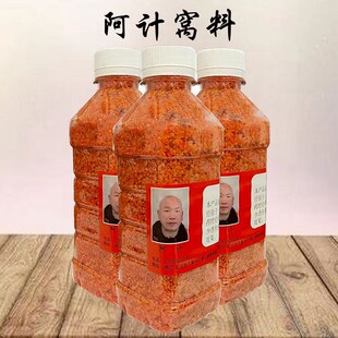 阿计窝料碎米全能垂钓诱鱼钓鱼酒米江河水库池塘野钓打窝米鲫鱼饵