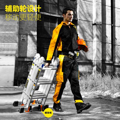 镁多力多功能折叠梯子 家用工程梯人字梯升降伸缩梯 铝合金折叠梯