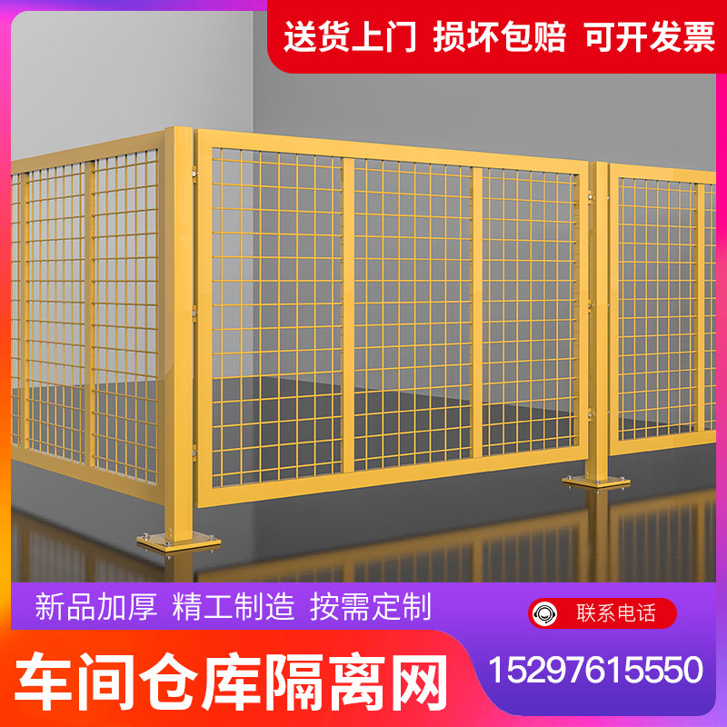 加厚工厂车间隔离网隔离护栏围墙仓库隔断网铁丝网围栏基坑护栏