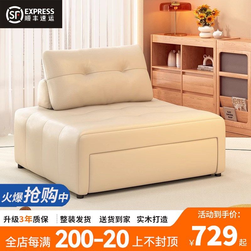 奶油风沙发床可折叠推拉两用客厅小户型多功能抽拉式卧室伸缩沙发