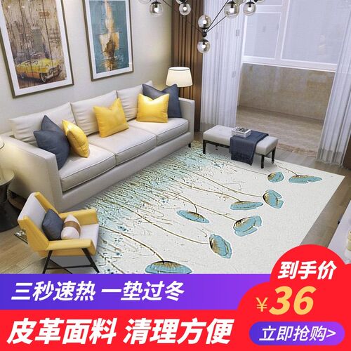 客厅地暖加热地垫电热地毯家用石墨烯碳晶发热地热毯垫子防水智能