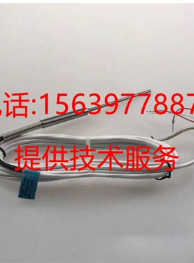 寿力88290020-353温度传感器02250189-631  88290014-534温度开关