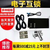 洁净室门禁互锁装 置双门电子互动锁缓冲间气闸门二门三门圆锁带灯