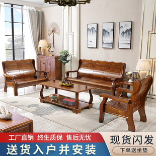 实木沙发香樟木沙发农村经济型沙发组合三人位中式客厅木沙发家具